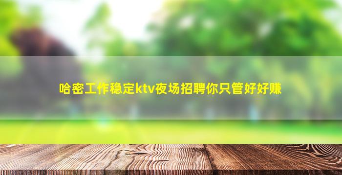 儋州酒吧招聘